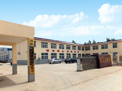 洛陽前衛滑觸線有限公司